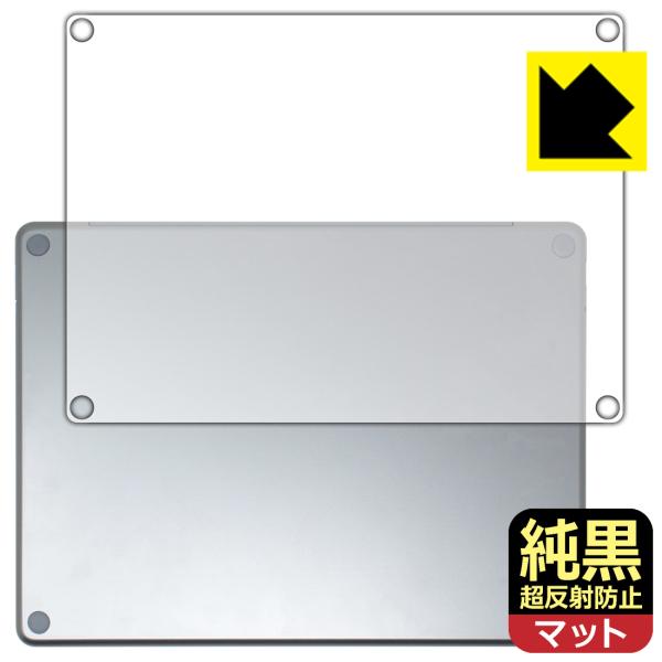 Surface Laptop (13インチ)(2025年6月発売モデル) 対応 純黒クリア[超反射防...