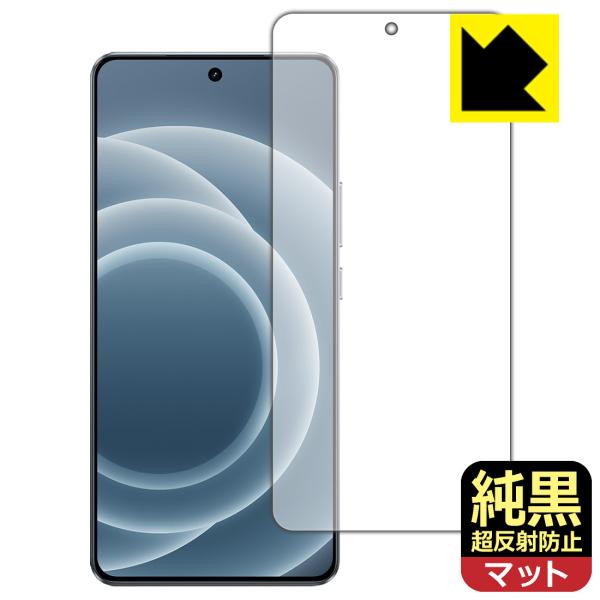 realme Neo 7 Turbo 対応 純黒クリア[超反射防止] 保護 フィルム [画面用] [...