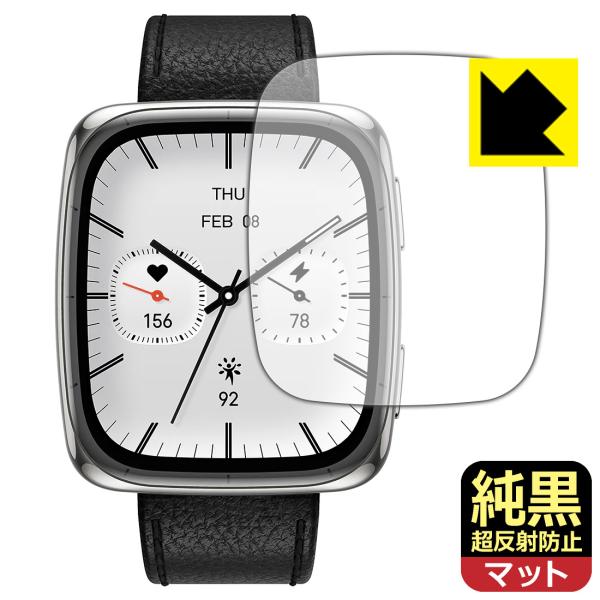 Amazfit Active 2 Square 対応 純黒クリア[超反射防止] 保護 フィルム 反射...