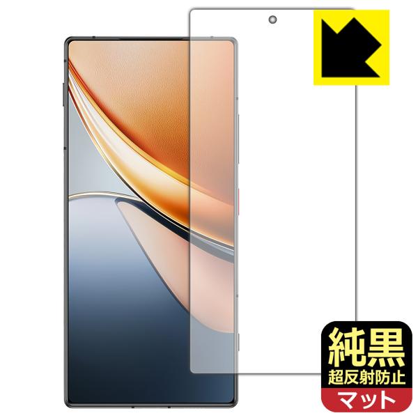 nubia Z70S Ultra 対応 純黒クリア[超反射防止] 保護 フィルム [指紋認証対応] ...