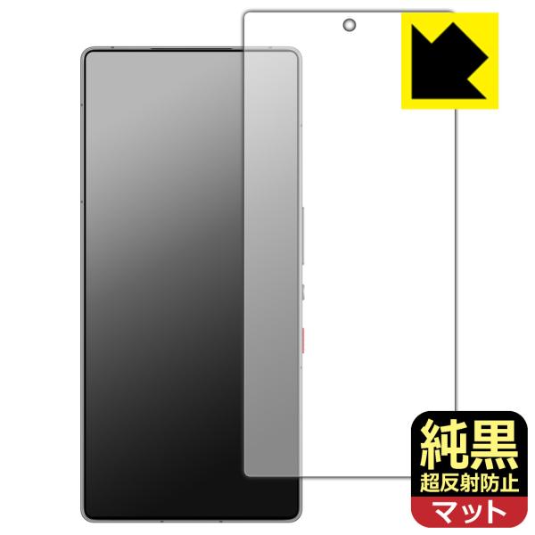 nubia REDMAGIC 10S Pro / REDMAGIC 10S Pro+ 対応 純黒クリ...