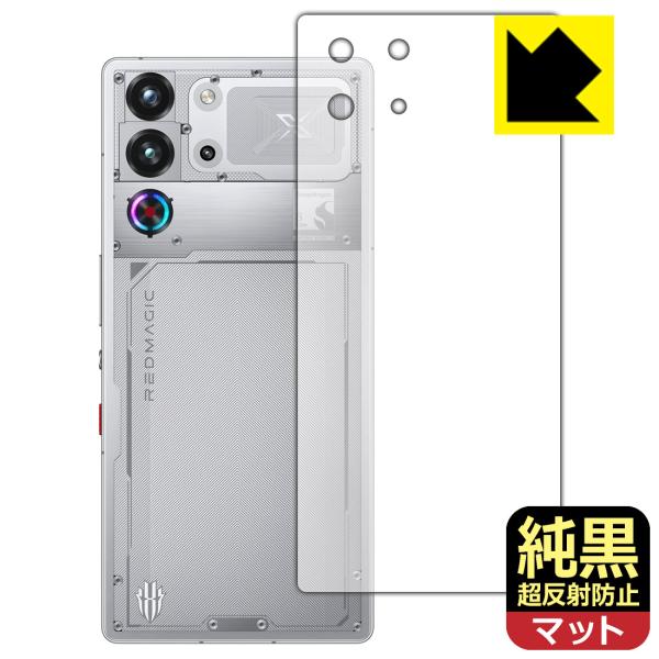 nubia REDMAGIC 10S Pro / REDMAGIC 10S Pro+ 対応 純黒クリ...