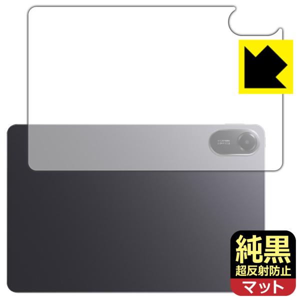 Xiaomi Redmi Pad 2 対応 純黒クリア[超反射防止] 保護 フィルム [背面用] [...