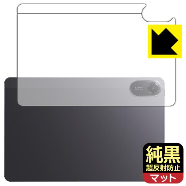 Xiaomi Redmi Pad 2 4G 対応 純黒クリア[超反射防止] 保護 フィルム [背面用...