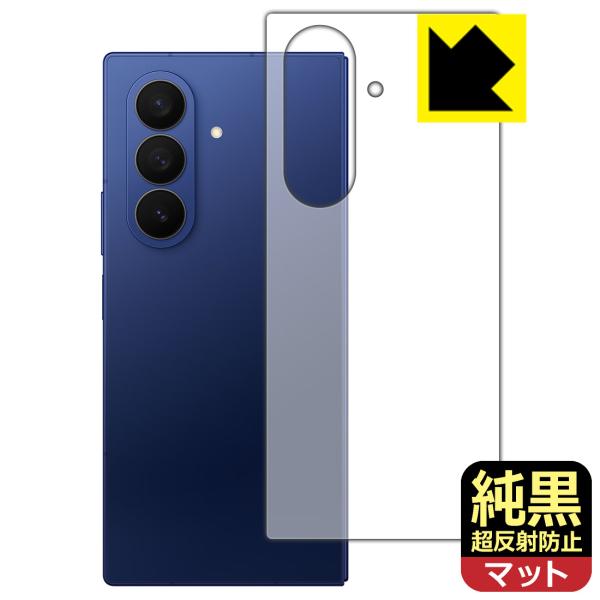 Galaxy Z Fold7 対応 純黒クリア[超反射防止] 保護 フィルム [背面用] 反射低減 ...