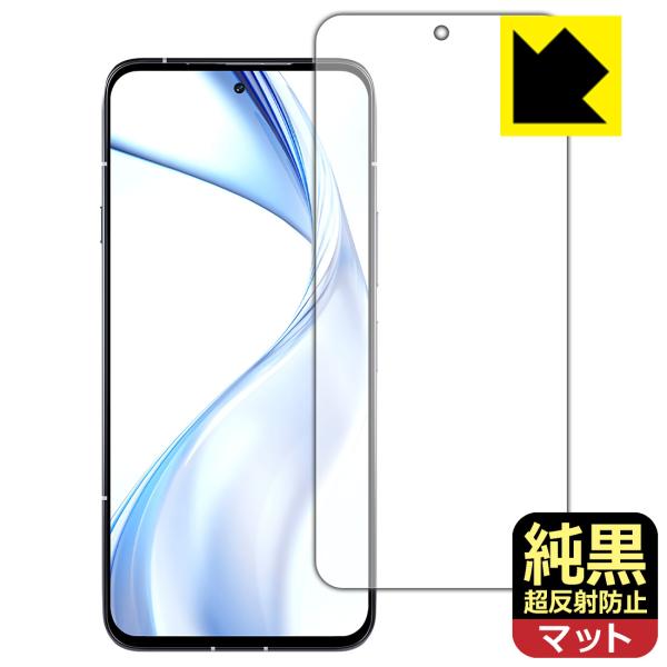 arrows Alpha (F-51F/M08) 対応 純黒クリア[超反射防止] 保護 フィルム [...