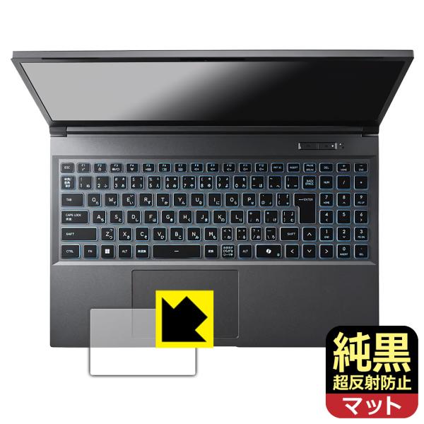 GALLERIA RL7C-R35-5N 対応 純黒クリア[超反射防止] 保護 フィルム [タッチパ...