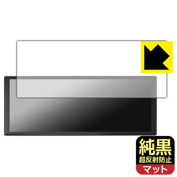 NZACE/VANBAR 10.26インチ ディスプレイオーディオ CP03Pro 対応 純黒クリア...