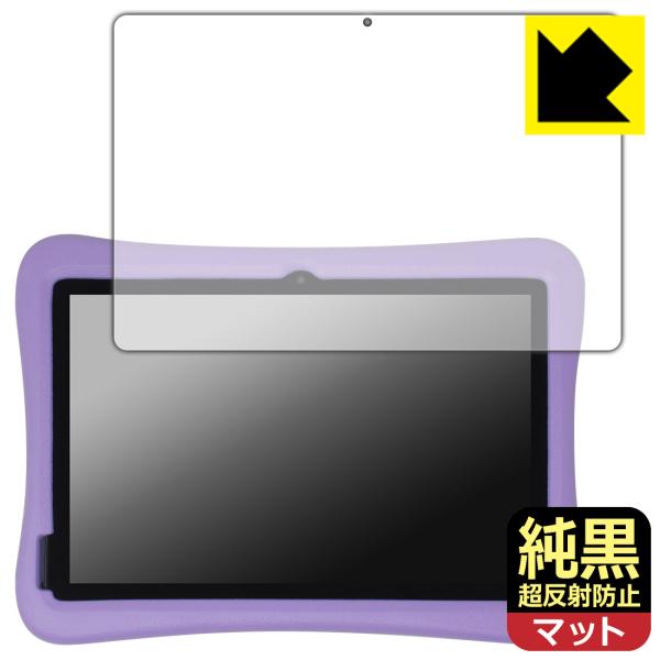 Plimpton PlimPad Kids 20 [背面カメラが四角いモデル用] 対応 純黒クリア[...