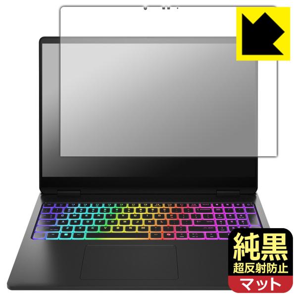 HP OMEN MAX 16-ah0000 【2.5K OLEDディスプレイモデル】 対応 純黒クリ...