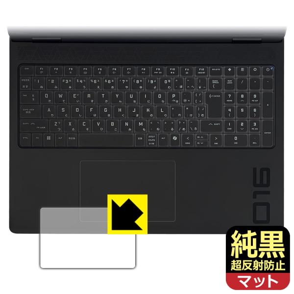HP OMEN MAX 16-ah0000 / 16-ak0000シリーズ 対応 純黒クリア[超反射...