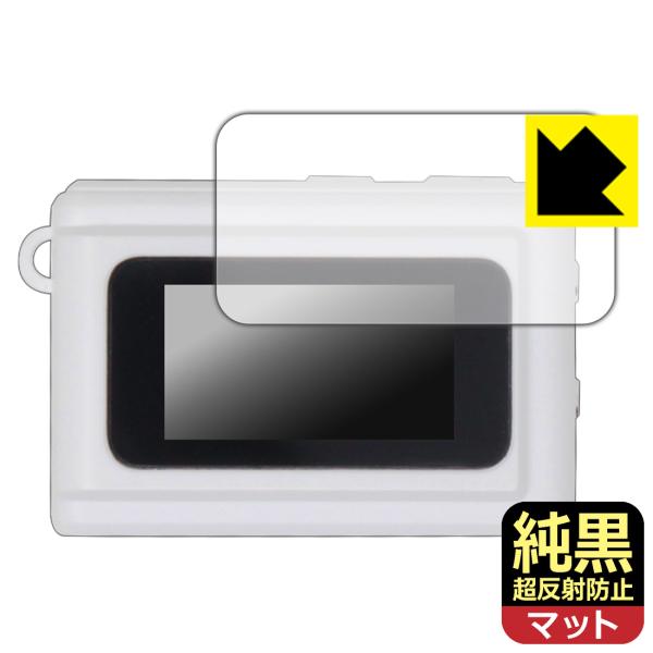 SAC CONNECT MINIカメラ SMC01 対応 純黒クリア[超反射防止] 保護 フィルム ...