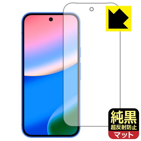 Google Pixel 10 対応 純黒クリア[超反射防止] 保護 フィルム [画面用] [指紋認...