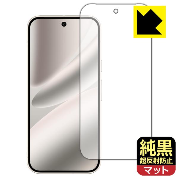 Google Pixel 10 Pro 対応 純黒クリア[超反射防止] 保護 フィルム [画面用] ...