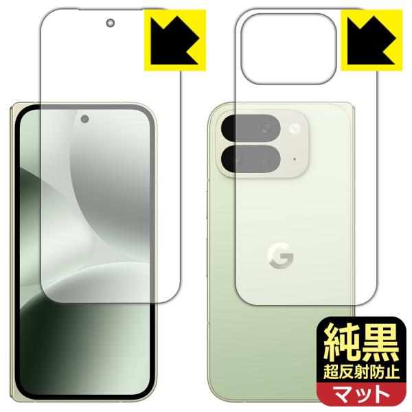 Google Pixel 10 Pro Fold 対応 純黒クリア[超反射防止] 保護 フィルム [...