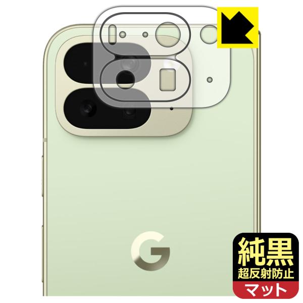Google Pixel 10 Pro Fold 対応 純黒クリア[超反射防止] 保護 フィルム [...