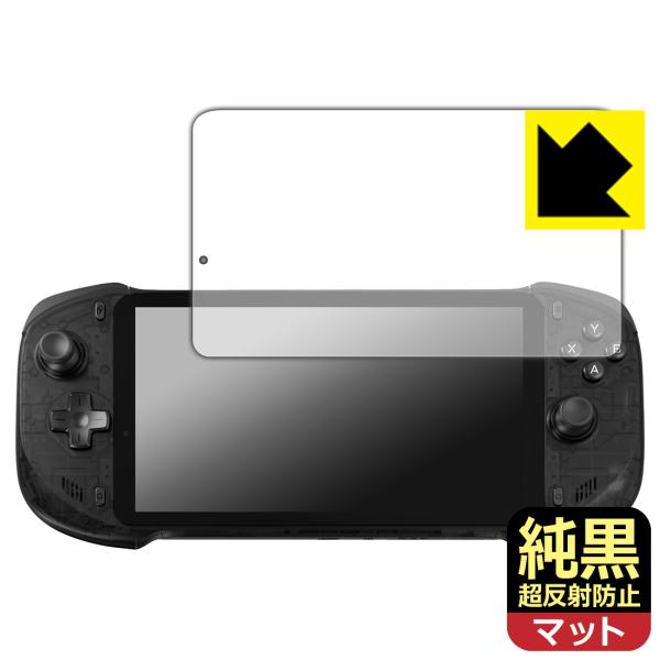 abxylute One Pro 対応 純黒クリア[超反射防止] 保護 フィルム 反射低減 防指紋 ...