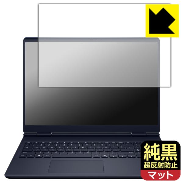 Alienware 16 Aurora (AC16250) 対応 純黒クリア[超反射防止] 保護 フ...