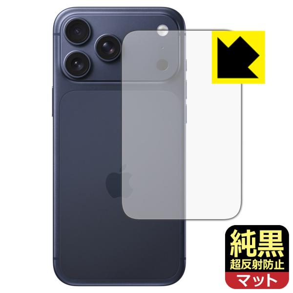iPhone 17 Pro Max 対応 純黒クリア[超反射防止] 保護 フィルム [背面用] 反射...