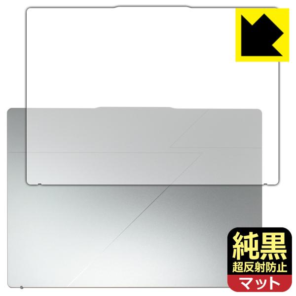 Acer Swift Go 14 AI (SFG14-64シリーズ) 対応 純黒クリア[超反射防止]...