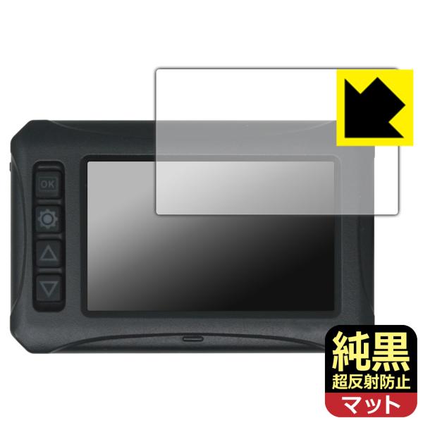 Kaedear ドライブレコーダー KDR-D801-BSD 対応 純黒クリア[超反射防止] 保護 ...