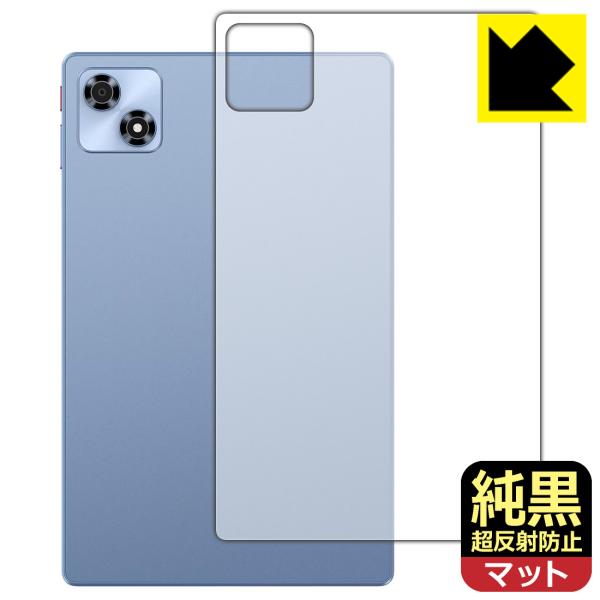 ALLDOCUBE iPlay 70 対応 純黒クリア[超反射防止] 保護 フィルム [背面用] 反...