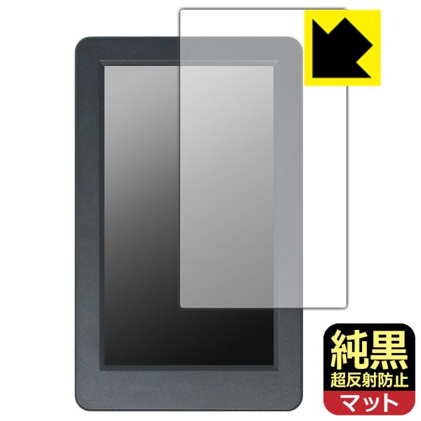 HoloModeLink (ホロモデリンク) 対応 純黒クリア[超反射防止] 保護 フィルム 反射低...