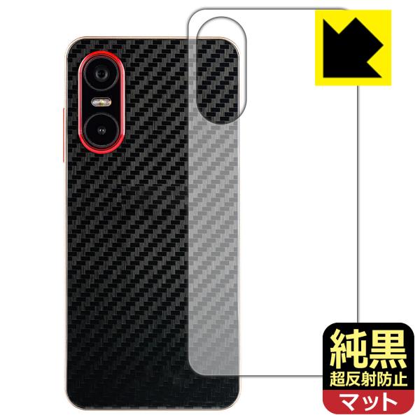 Mode1 Pocket (MD-07P) 対応 純黒クリア[超反射防止] 保護 フィルム [背面用...