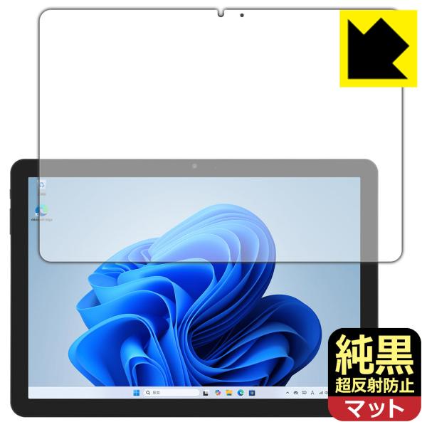 aiwa tab WS10L (JA5-TBW1003) 対応 純黒クリア[超反射防止] 保護 フィ...