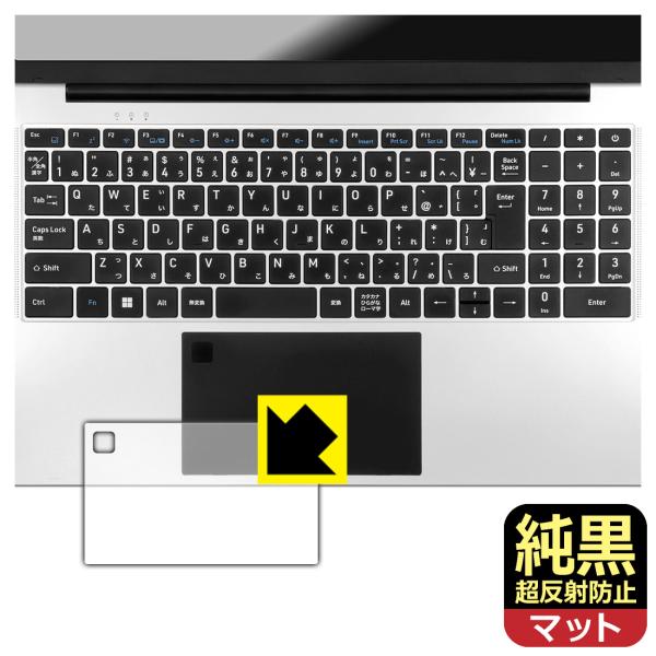 aiwa book S15 (JA5-LPC1501) 対応 純黒クリア[超反射防止] 保護 フィル...