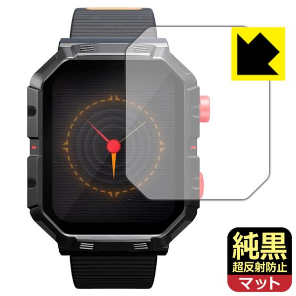 Atari 2600 My Play Watch 対応 純黒クリア[超反射防止] 保護 フィルム 反...