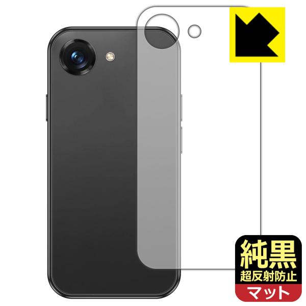 BLUEFOX NX1 対応 純黒クリア[超反射防止] 保護 フィルム [背面用] 反射低減 防指紋...