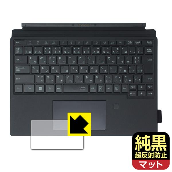 VersaPro/VersaPro J タイプVS＜VS-G＞ 対応 純黒クリア[超反射防止] 保護...