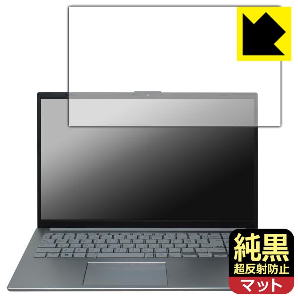 ASUS Vivobook Go 15 (E1504FA) 対応 純黒クリア[超反射防止] 保護 フ...
