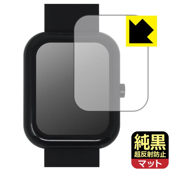 GREEN HOUSE スマートウォッチ GH-SMWKシリーズ 対応 純黒クリア[超反射防止] 保...