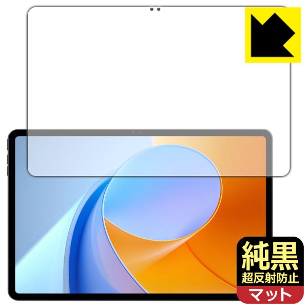 ALLDOCUBE iPlay 70 Max Pro 対応 純黒クリア[超反射防止] 保護 フィルム...