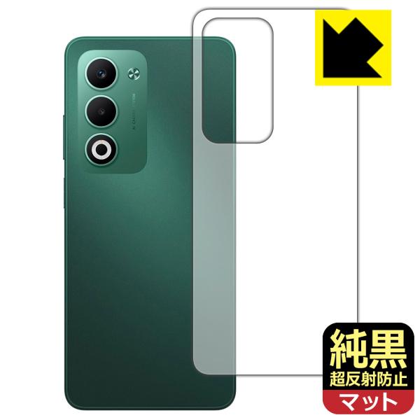 OPPO A5 5G (OPG06/A502OP/CPH2735) 対応 純黒クリア[超反射防止] ...