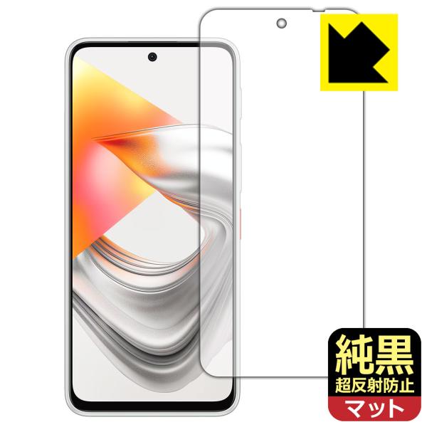 nubia S2R / S2e / S2 Lite 対応 純黒クリア[超反射防止] 保護 フィルム ...