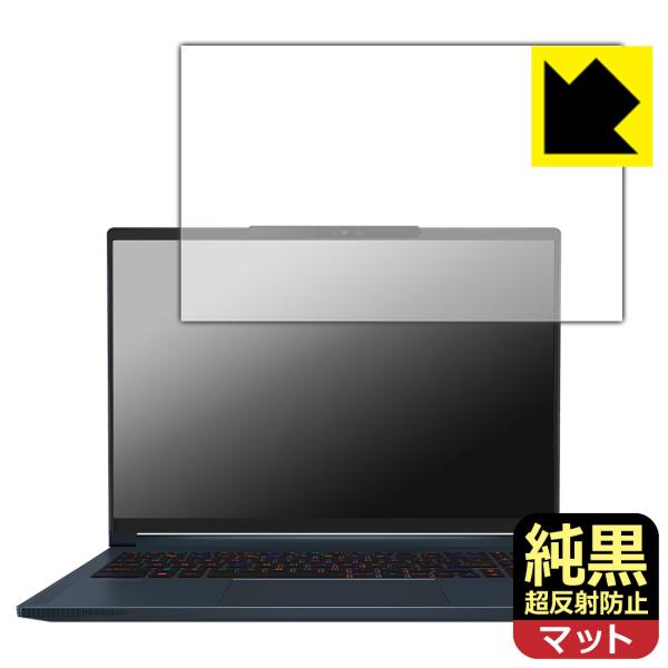 MSI Stealth 16 AI Studio A1V 対応 純黒クリア[超反射防止] 保護 フィ...
