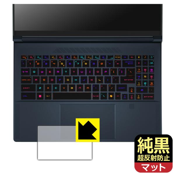 MSI Stealth 16 AI Studio A1V 対応 純黒クリア[超反射防止] 保護 フィ...