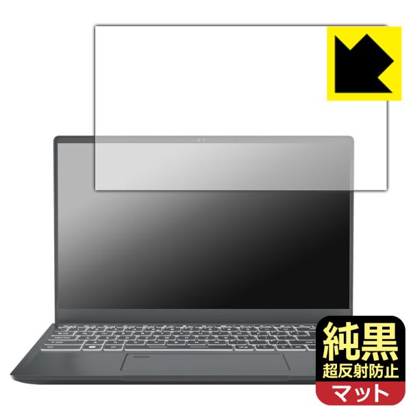 MSI Prestige 14 A12U 対応 純黒クリア[超反射防止] 保護 フィルム 反射低減 ...