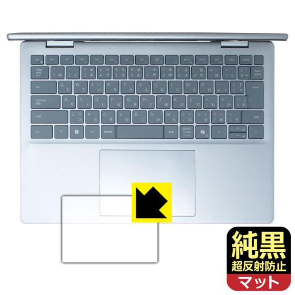 Dell 14 Plus 2-in-1 (DB04250) 対応 純黒クリア[超反射防止] 保護 フ...