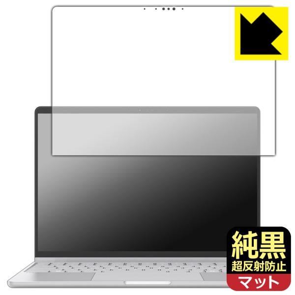 FMV Note Cシリーズ CZ-K1, WC1-K1 対応 純黒クリア[超反射防止] 保護 フィ...