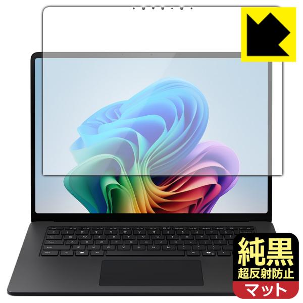 Surface Laptop 15インチ (第8世代・2026年/第7世代・2024年) 対応 純黒...