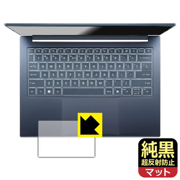 Acer Swift Go 14 AI (SFG14-75 シリーズ) 対応 純黒クリア[超反射防止...