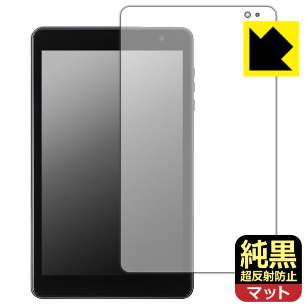 LUCA Tablet 8インチ TM08E2W74-AZ1B 対応 純黒クリア[超反射防止] 保護...