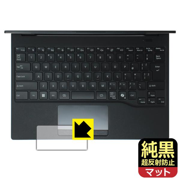 FMV Note Uシリーズ WU5-K3, WU4-K3, WU6-L1 対応 純黒クリア[超反射...