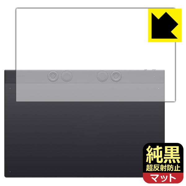 Wacom Intuos Pro large (PTK870K0C) 対応 純黒クリア[超反射防止]...