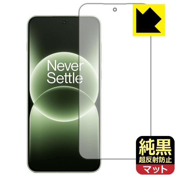 OnePlus Ace 6T / OnePlus 15R 対応 純黒クリア[超反射防止] 保護 フィ...