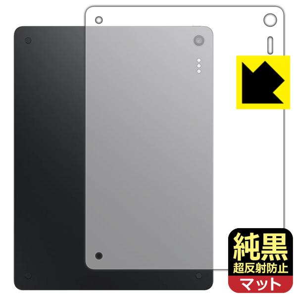 TCL Note A1 NXTPAPER 対応 純黒クリア[超反射防止] 保護 フィルム [背面用]...